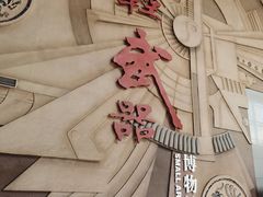-轻武器博物馆