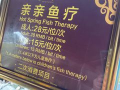 -咸宁万豪温泉谷度假区