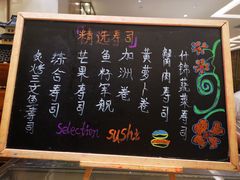 -索菲特酒店 · 云尚天际自助餐厅