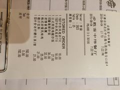 必胜客(中纬店)-必胜客(新中纬店)