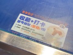 -伯友茶记(中华广场店)