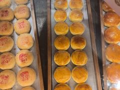 -嘉华鲜花饼(四方街旗舰店)