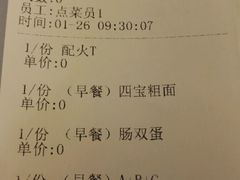 -永盈茶餐厅(中山四路店)