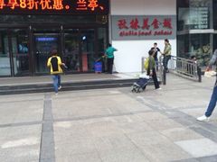 iphone_upload_pic-秋林食街(友谊路店)