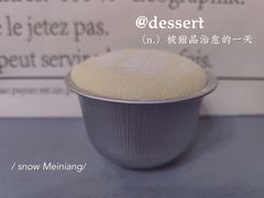 芒果雪媚娘-喵小喵烘焙(广宜文苑店)