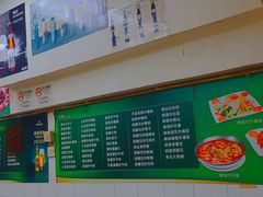 -凤城康记饭店