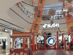 -北京长安天街