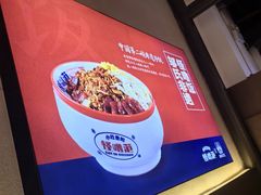 -怪噜范·贵阳小吃大排档(金源旗舰店)