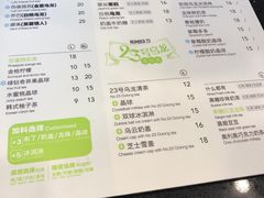 菜单-巡茶(汇邻广场店)