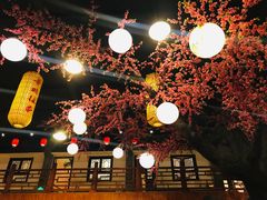 大堂-鲁城往事(游客中心店)