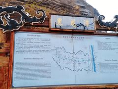 -黑龙潭风景区