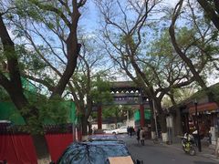 -北京国子监胡同