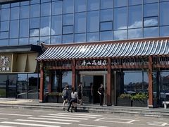 -高佳庄·舟山海鲜(海景旗舰店)