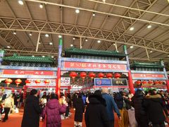 -中国农业博物馆