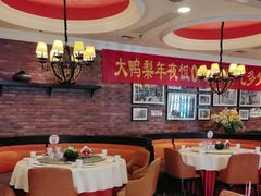 -大鸭梨烤鸭(甘家口店)