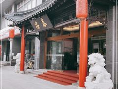 -冶春茶社(官园桥店)