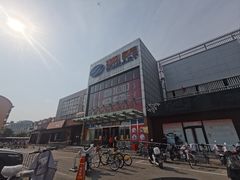 -物美超市(通州果园店)