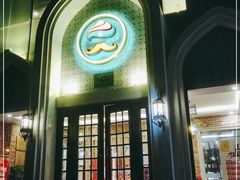 -巴依老爷新疆美食(昌平店)