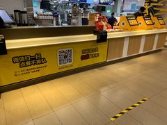 -麦当劳(番禺易发商业街店)