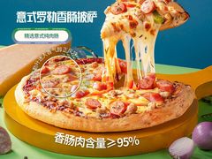 -望京小腰(北京总店)