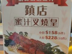 -中国厨房/台湾牛肉面