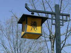 -函谷关历史文化旅游区