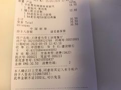 -麦当劳(王顶堤店)