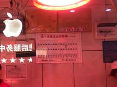 -家吉加州八珍(印象城店)
