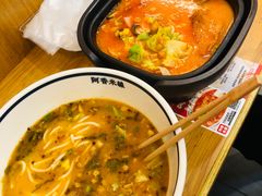 -阿香米线(凯德广场.1818店)