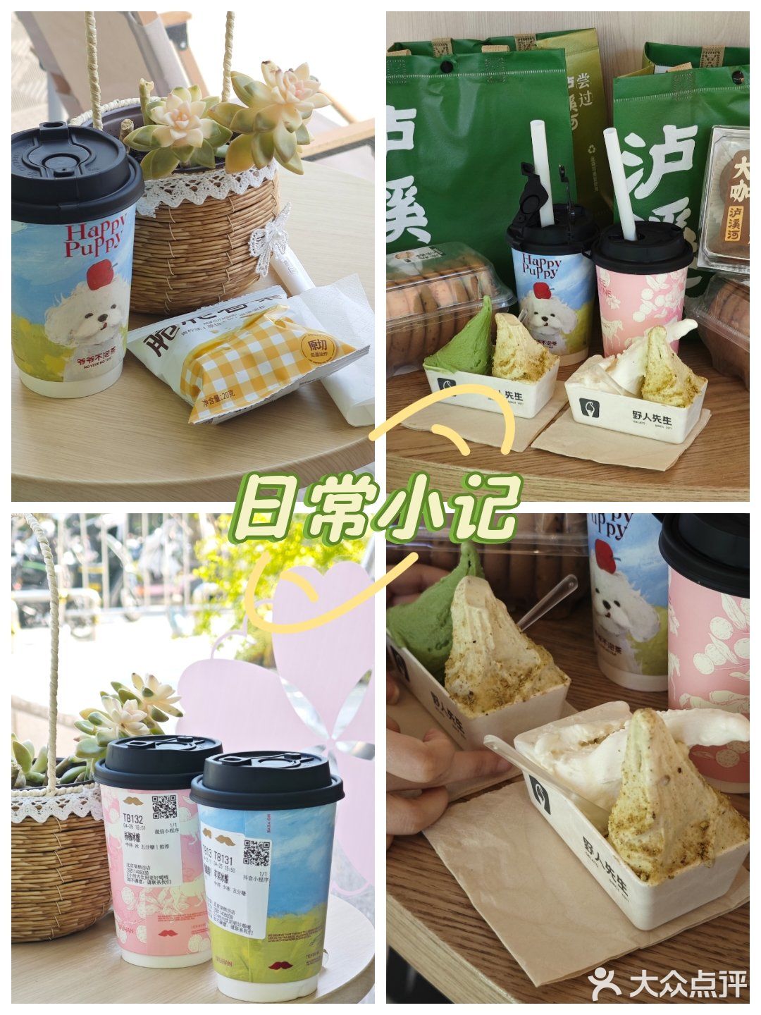 春日来信📨📨📨[爱]