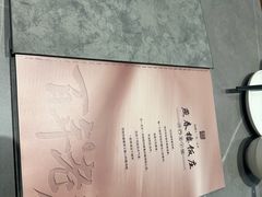 -燕春楼(海河华鼎店)