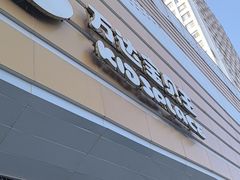 -万达广场(泰安泰山店)