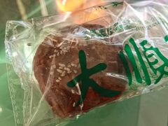 -大顺斋(牛街店)