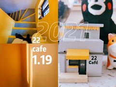 -22cafe
