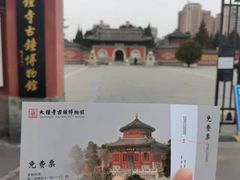 -大钟寺古钟博物馆