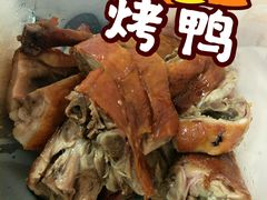 -上海枇杷烤鸭(城乡贸易中心店)