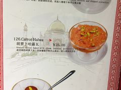 -Santoor 萨都里印度餐厅(北锣鼓巷店)