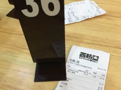 -西粉堂新疆米粉(朝外店)