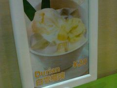 android_upload_pic-甜心妈妈·榴莲星级糖水(北京路总店)