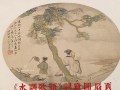 -杭州西湖博物馆总馆