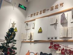 -猫的天空之城概念书店(印象城购物中心店)