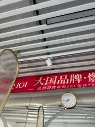 -章光101防脱养发荟