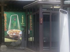 -凤竹园(修水店)