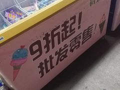 自助取餐区-树上坚果(瑞城店)