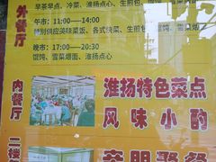 -老半斋(福州路店)