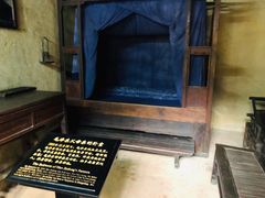 -韶山毛泽东同志故居