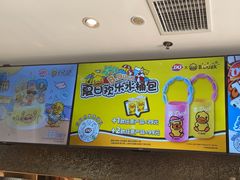 -DQ·蛋糕·冰淇淋(石家庄北国奥特莱斯店)
