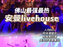 -佛山京华广场MALL