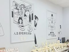 -姆们M Sweetie Cake(三里屯店)