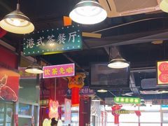 -日昌餐馆(亦庄店)